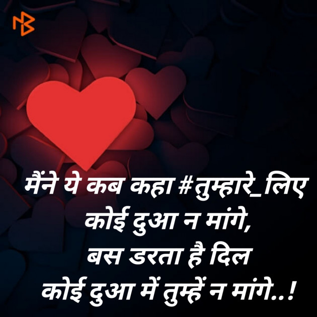 Hindi Blog by SMChauhan : 111320639