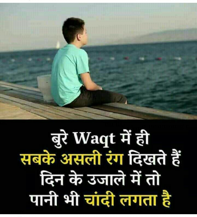Hindi Blog by some pain : 111320643
