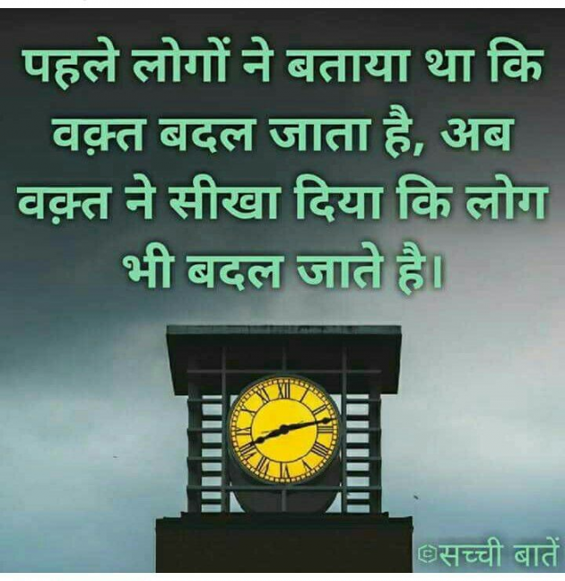 Hindi Blog by some pain : 111320645