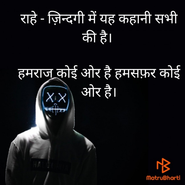 Hindi Thought by Jitendra panchal : 111320649