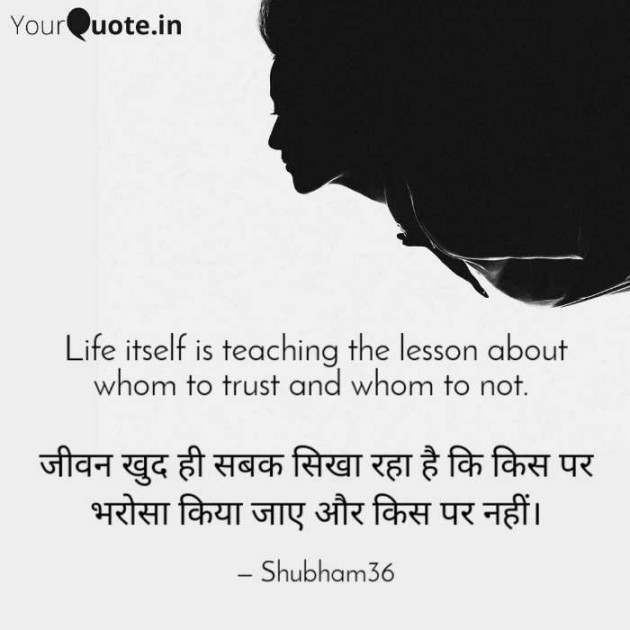 English Motivational by Shubham Maheshwari : 111320652