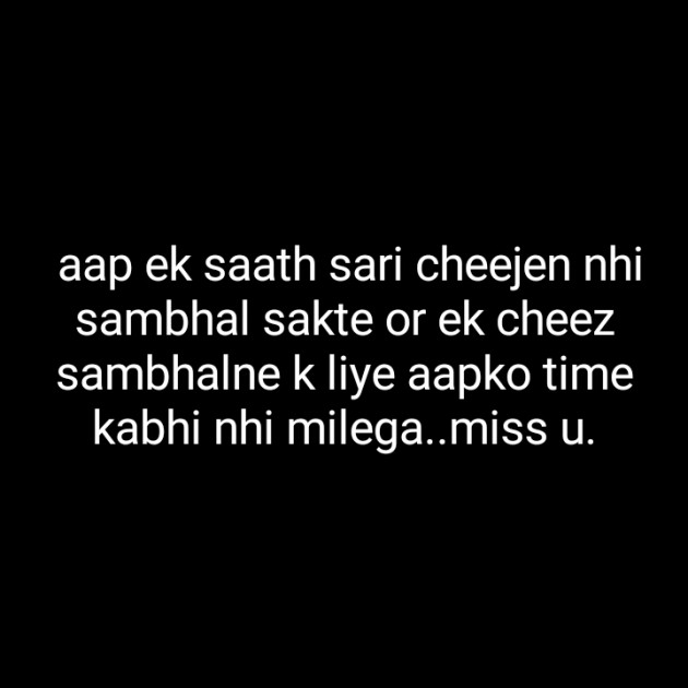 Hindi Blog by Neha : 111320717