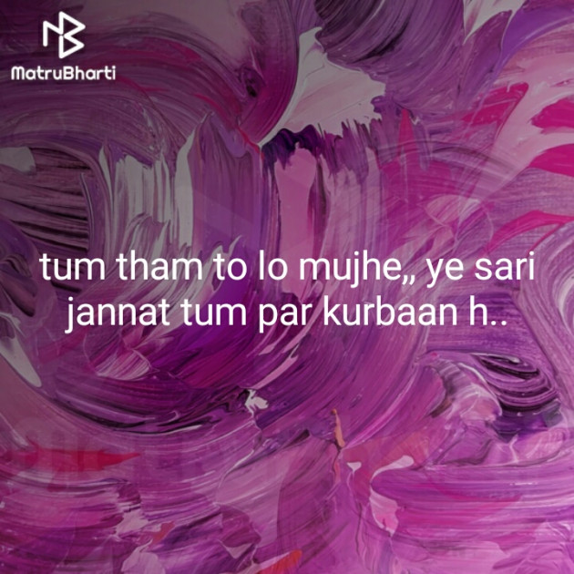 Hindi Blog by Neha : 111320719