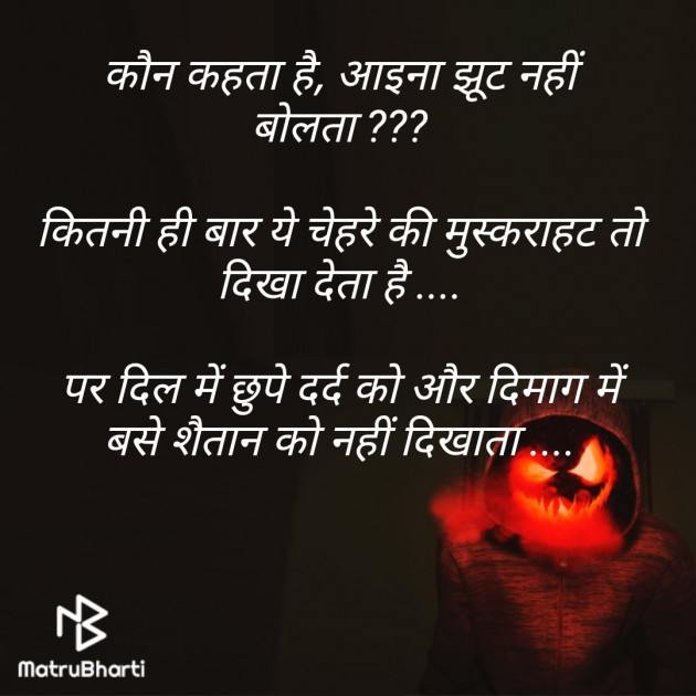 Hindi Blog by Sarvesh Saxena : 111320739