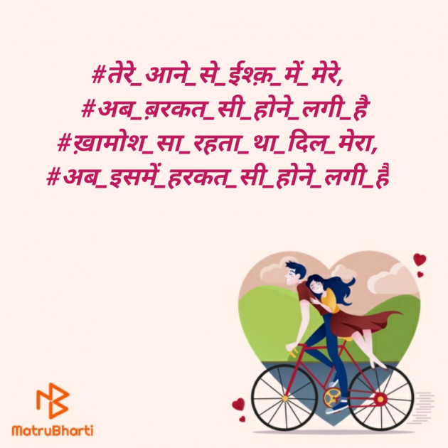 Hindi Blog by SMChauhan : 111320767