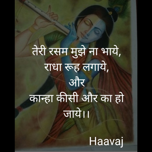 Post by My haavaj on 08-Jan-2020 07:19pm