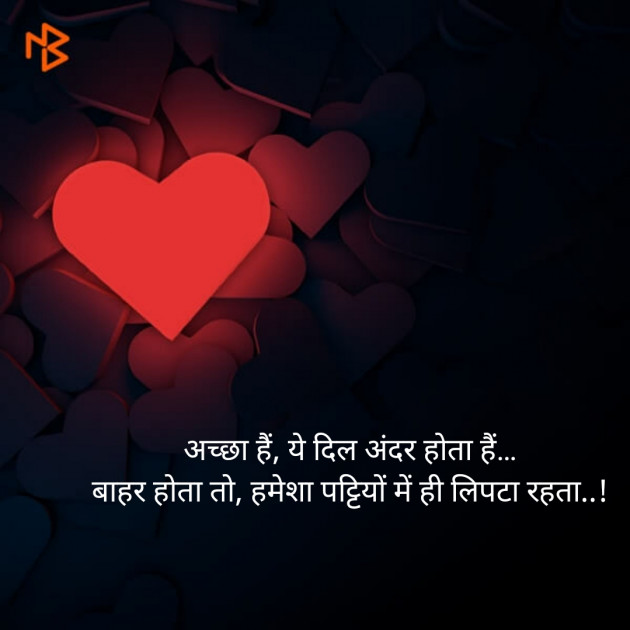 Hindi Thought by Jignesh Vsv : 111320830