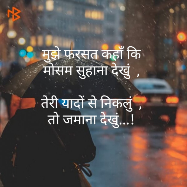 Hindi Blog by Anil Ramavat : 111320835
