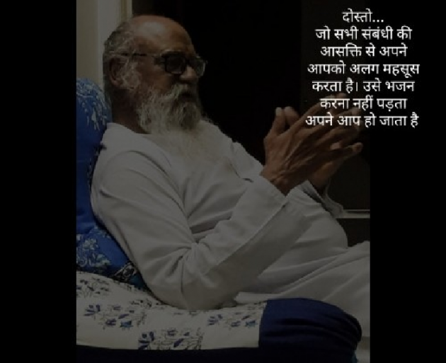 Gujarati Religious by Vaishali Kubavat : 111320866