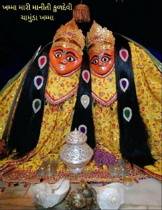 Gujarati Religious by Jagdish Manilal Rajpara : 111320876