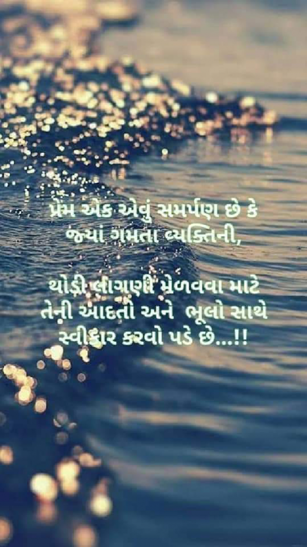 Hindi Romance by Aarti : 111320998