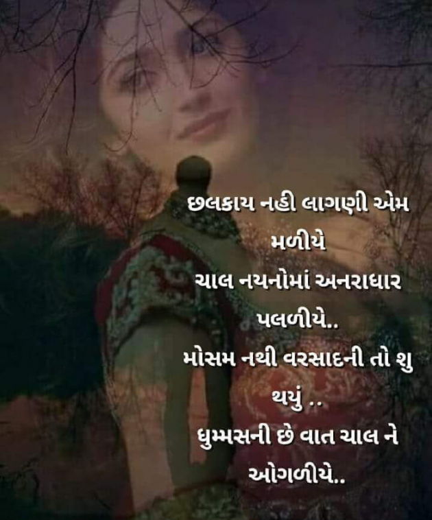 Hindi Whatsapp-Status by Aarti : 111320999