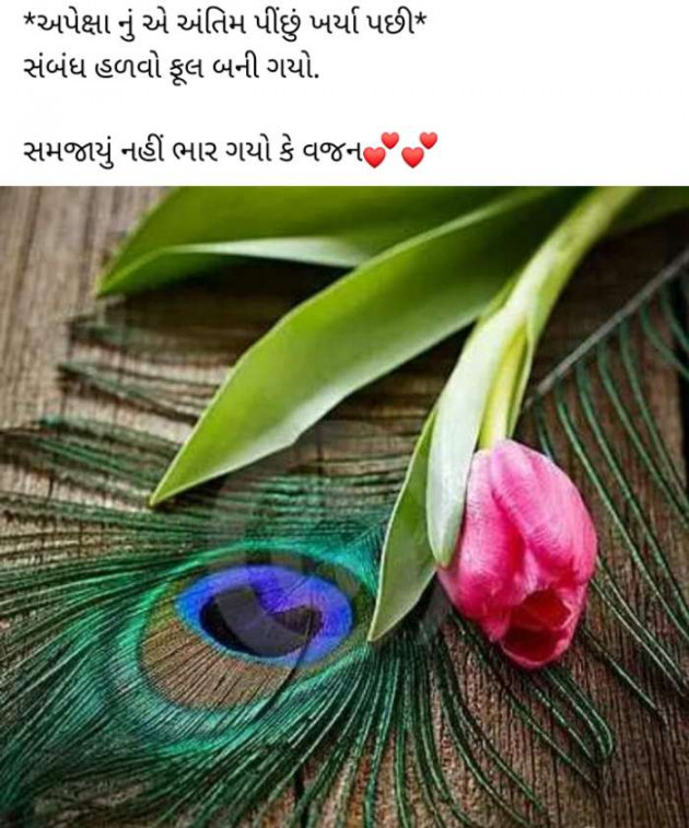 Hindi Motivational by Aarti : 111321007