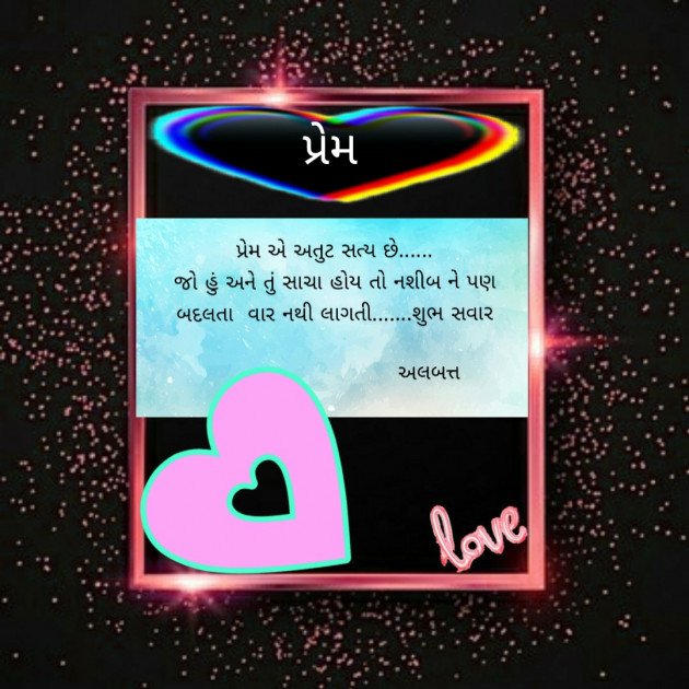 Gujarati Motivational by પ્રિયદર્શી : 111321008