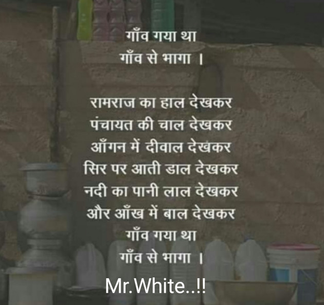 English Poem by પ્રેમની_પુરણપોળી️️ : 111321115