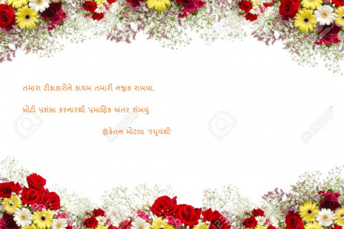 Post by ketan motla raghuvanshi on 09-Jan-2020 12:51pm