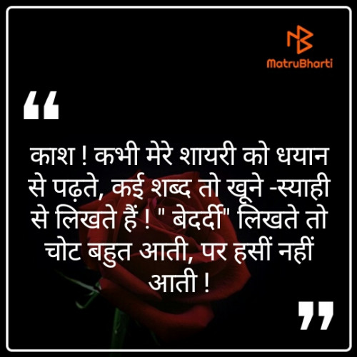 Post by B. Singh बेदर्दी on 09-Jan-2020 02:15pm