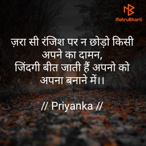Post by Priyanka Verma on 09-Jan-2020 02:37pm