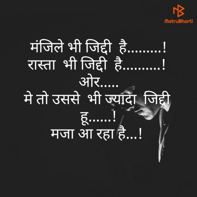 Hindi Motivational by Nilam Vithlani : 111321268