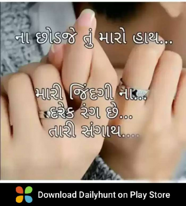 Gujarati Funny by DILIPSINH KATHIYA : 111321269