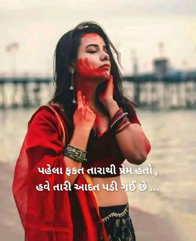Hindi Romance by Aarti : 111321273