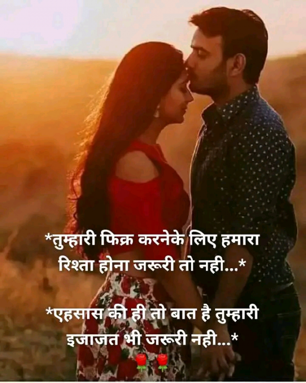Hindi Romance by Aarti : 111321274