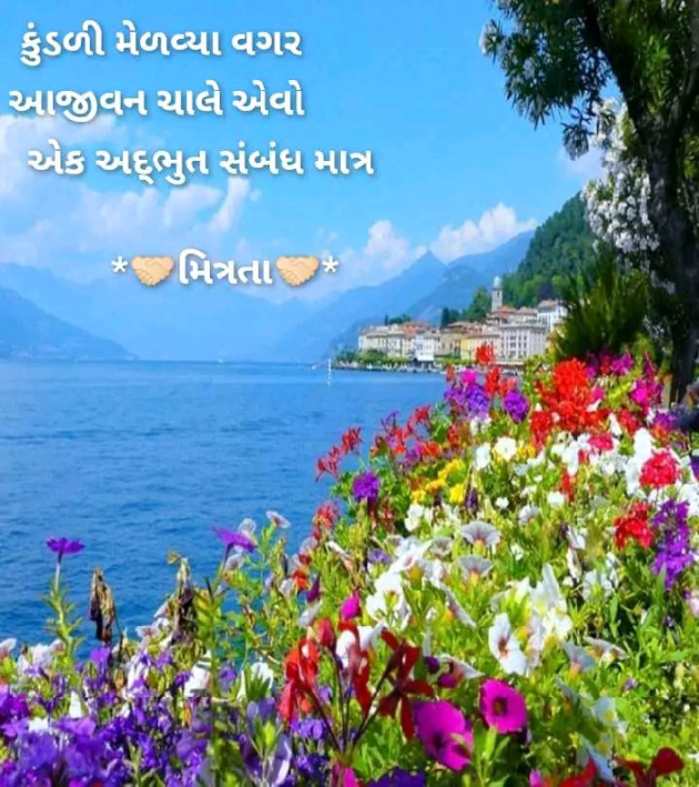 Hindi Whatsapp-Status by Aarti : 111321275