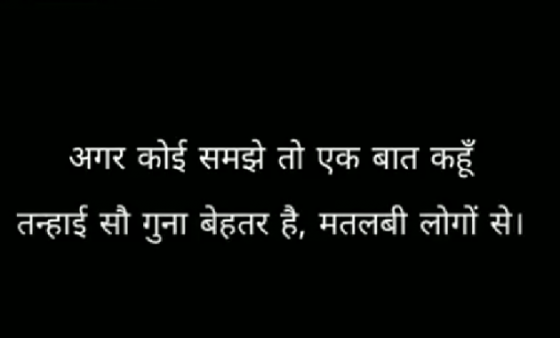 Hindi Motivational by Shweta Gupta : 111321281