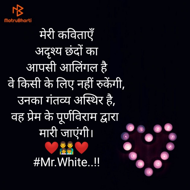 Hindi Poem by પ્રેમની_પુરણપોળી️️ : 111321302