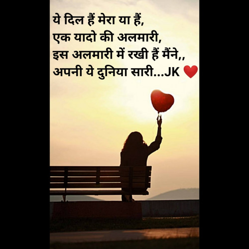 Song
