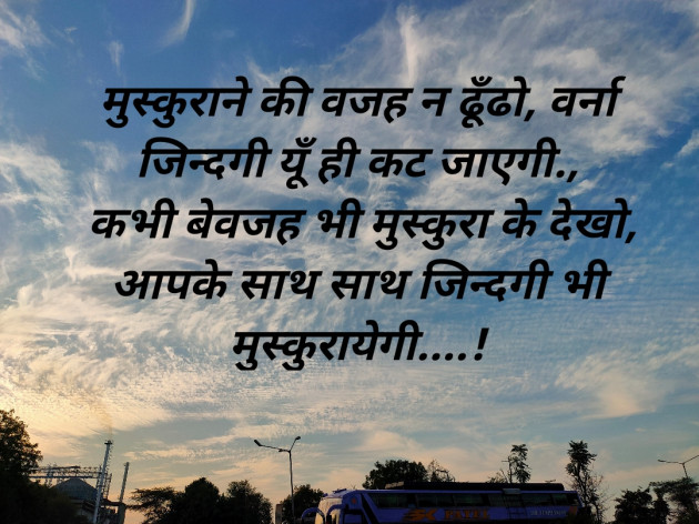 Hindi Thought by Engineer : 111321498