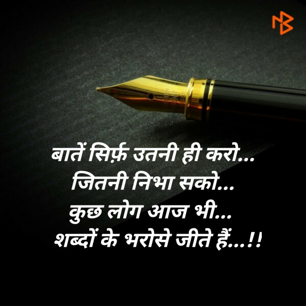 Hindi Blog by SMChauhan : 111321685