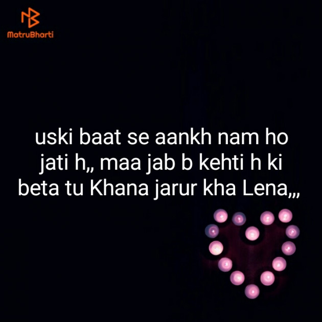 Hindi Blog by Neha : 111321760