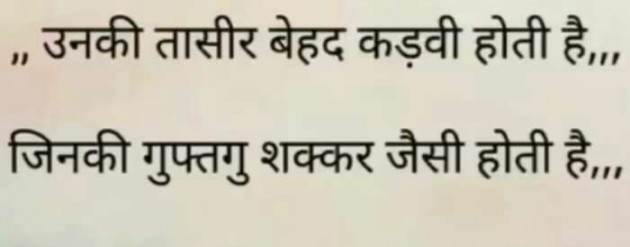 Hindi Blog by Shweta Gupta : 111321802