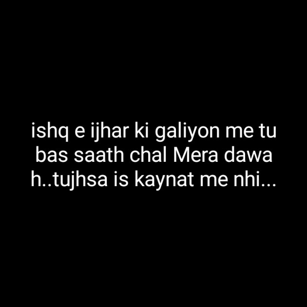 Hindi Blog by Neha : 111321821