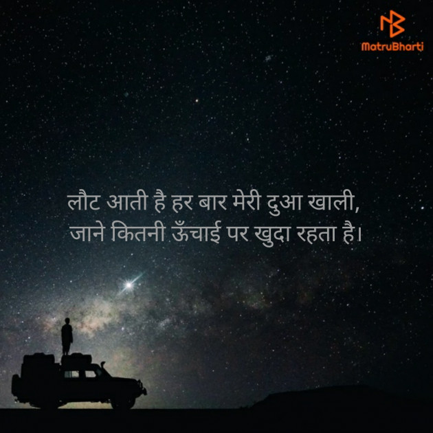 Hindi Thought by Jignesh Vsv : 111321832