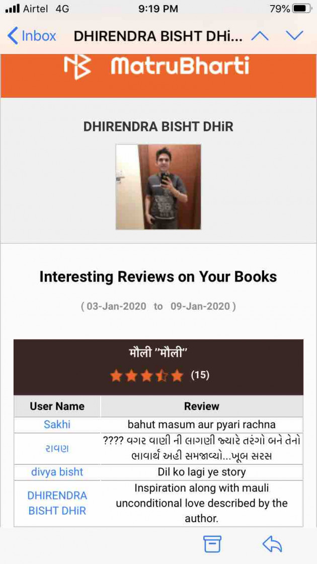 English Book-Review by DHIRENDRA BISHT DHiR : 111321868