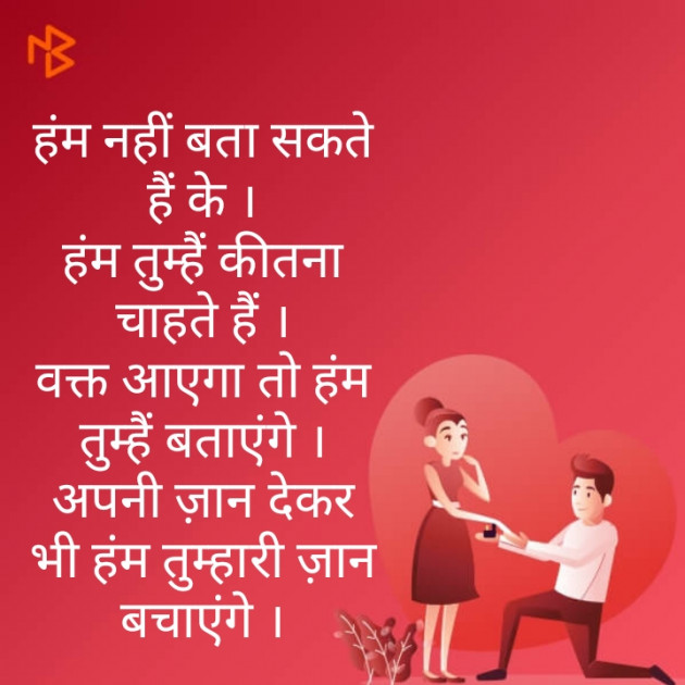 Hindi Blog by Narendra Parmar : 111321926
