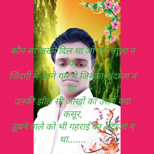 Post by Krishna Mobile on 11-Jan-2020 12:59am