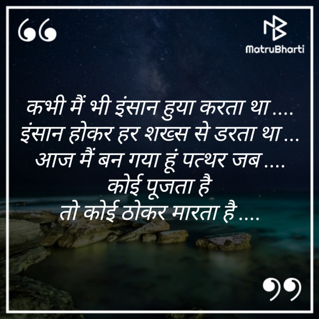Hindi Blog by Sarvesh Saxena : 111321995