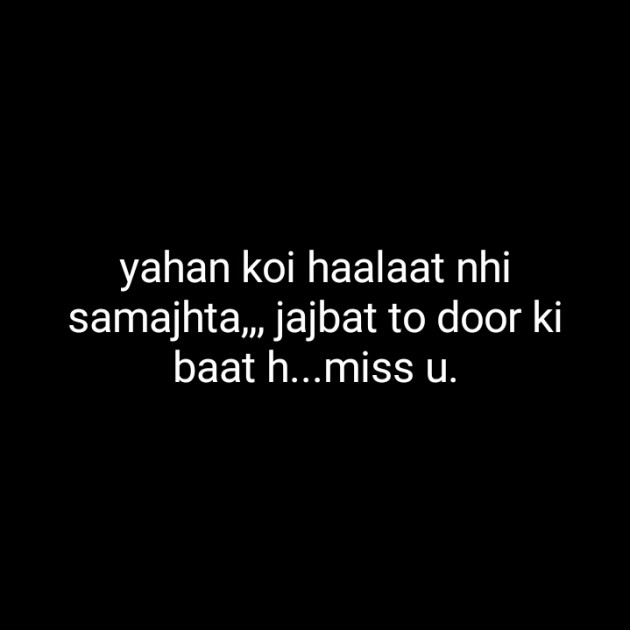 Hindi Blog by Neha : 111322110