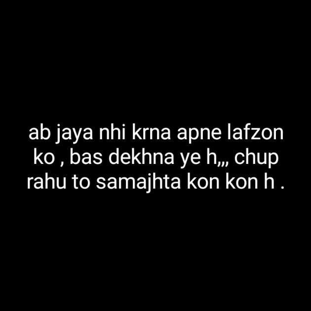 Hindi Blog by Neha : 111322117