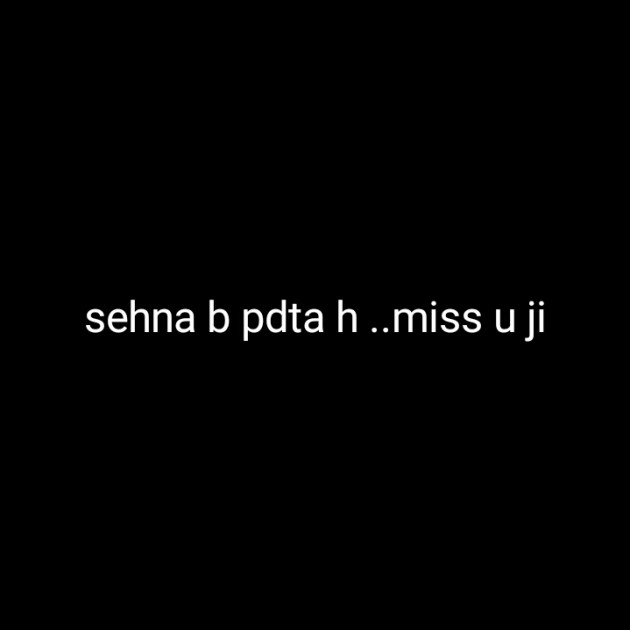Hindi Blog by Neha : 111322121