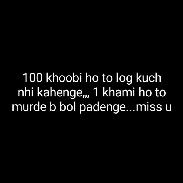 Hindi Blog by Neha : 111322123