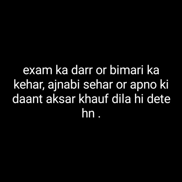 Hindi Blog by Neha : 111322128
