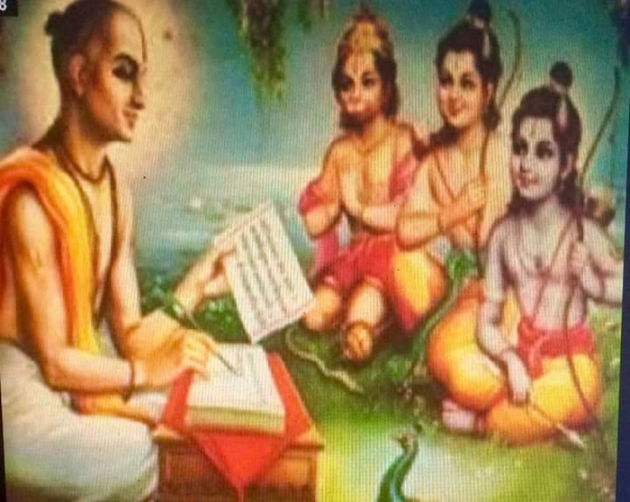 Gujarati Religious by Jagdish Manilal Rajpara : 111322168