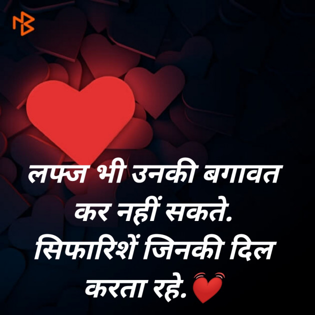 Hindi Blog by SMChauhan : 111322177
