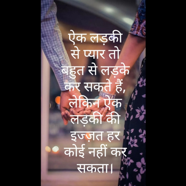 Hindi Motivational by Bhati Anandrajsinh : 111322216