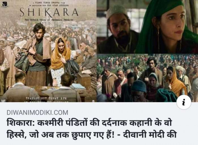Hindi Blog by Jigs Hindustani : 111322222