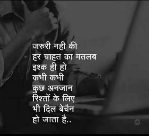 Post by Rajesh Patel on 11-Jan-2020 05:01pm